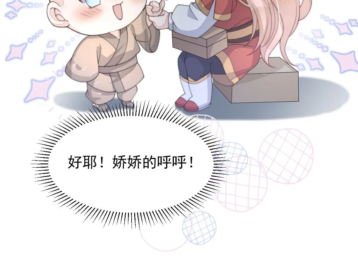 54 逆转和落差 第15页