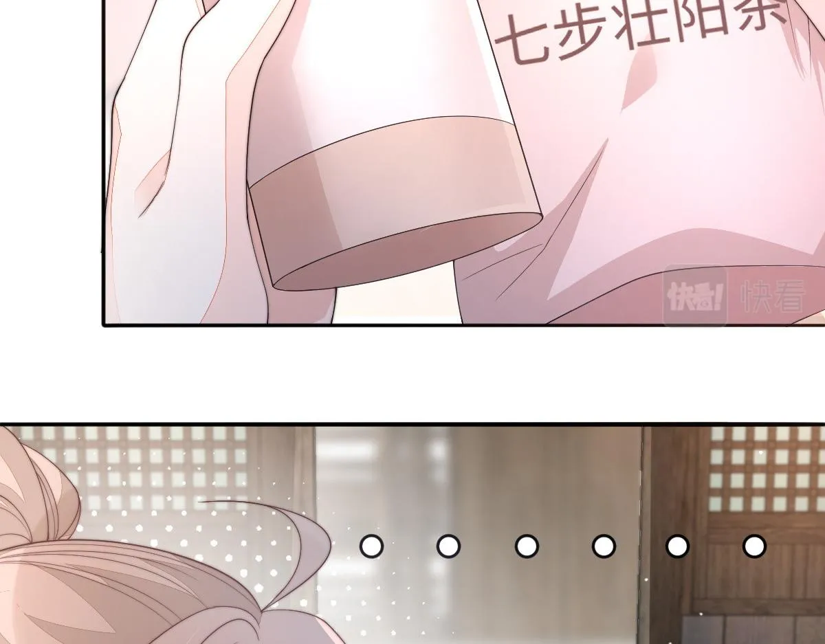 54 逆转和落差 第19页