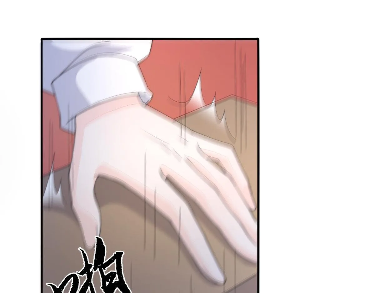 54 逆转和落差 第22页