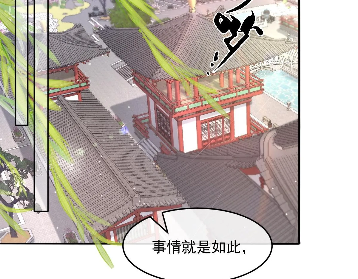 54 逆转和落差 第50页