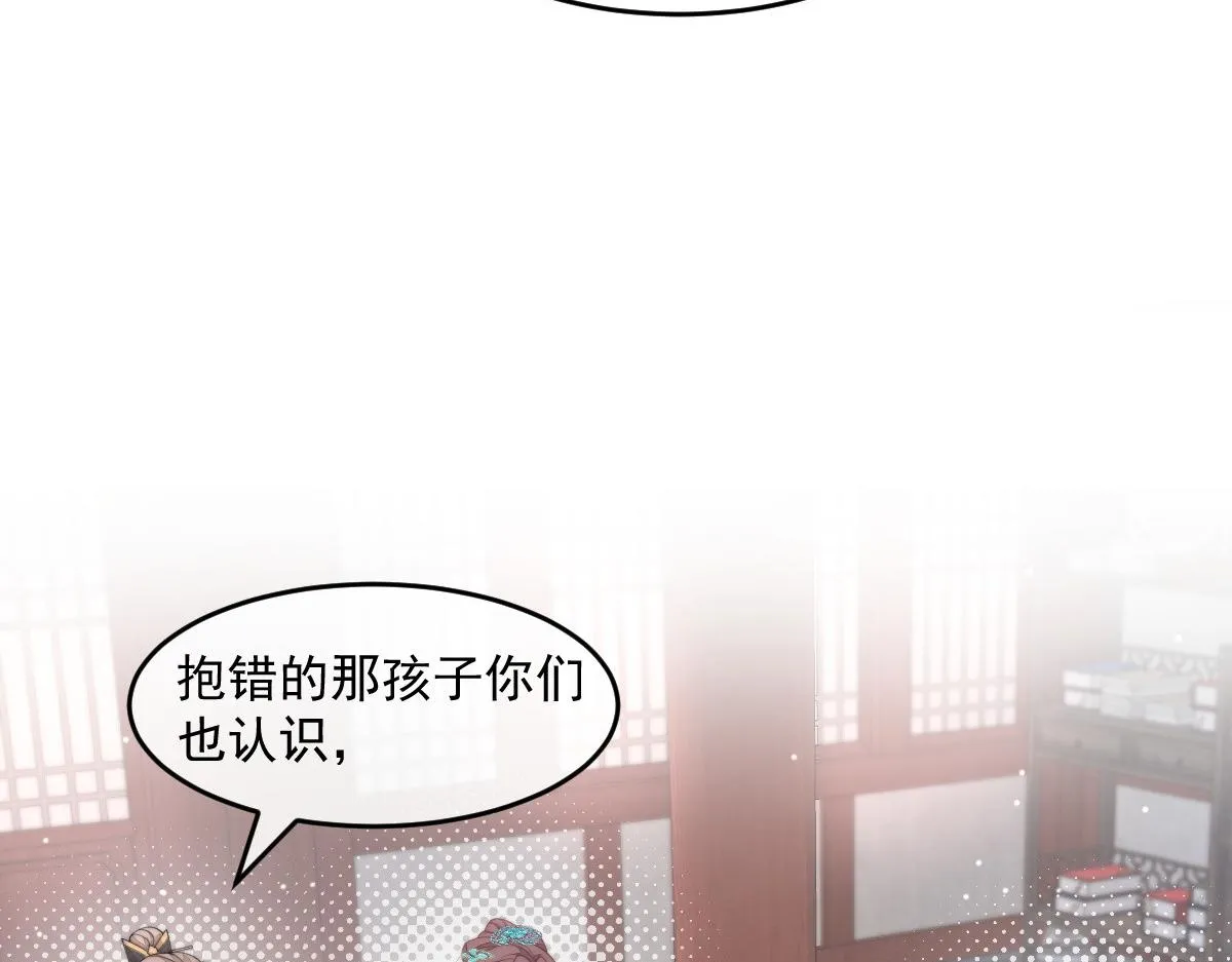 54 逆转和落差 第51页