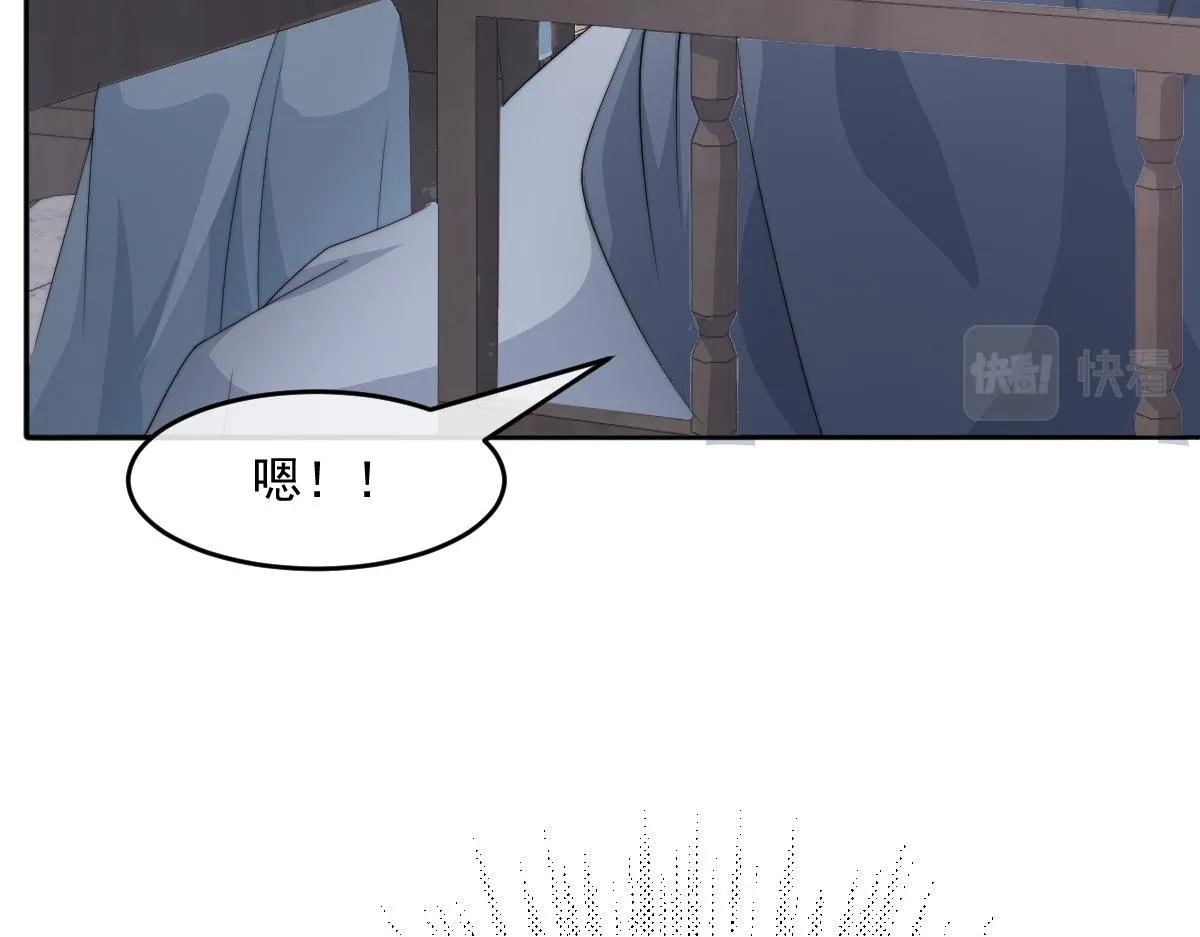 54 逆转和落差 第55页