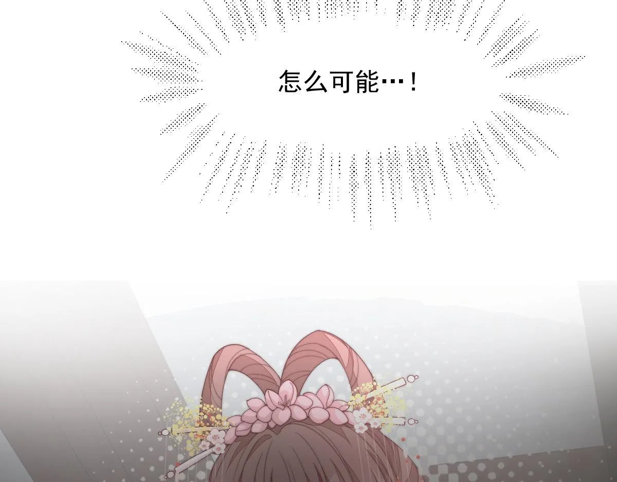 54 逆转和落差 第56页