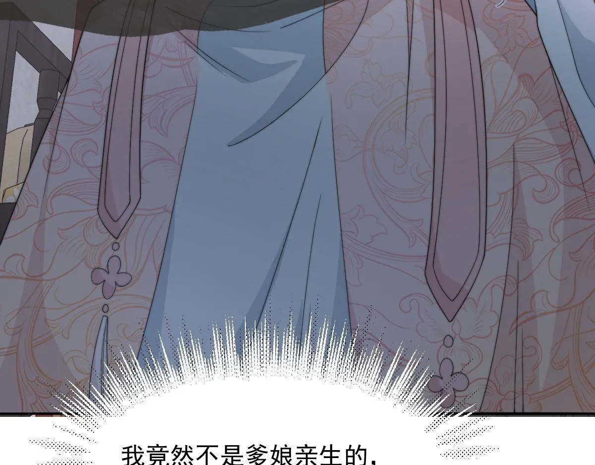54 逆转和落差 第58页
