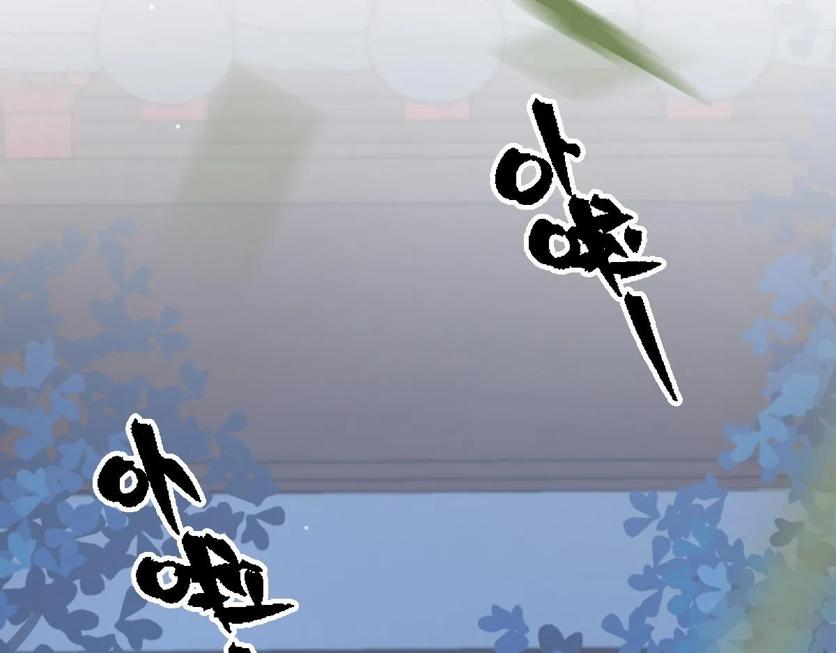 54 逆转和落差 第68页