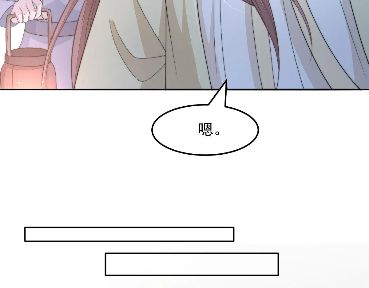 54 逆转和落差 第77页