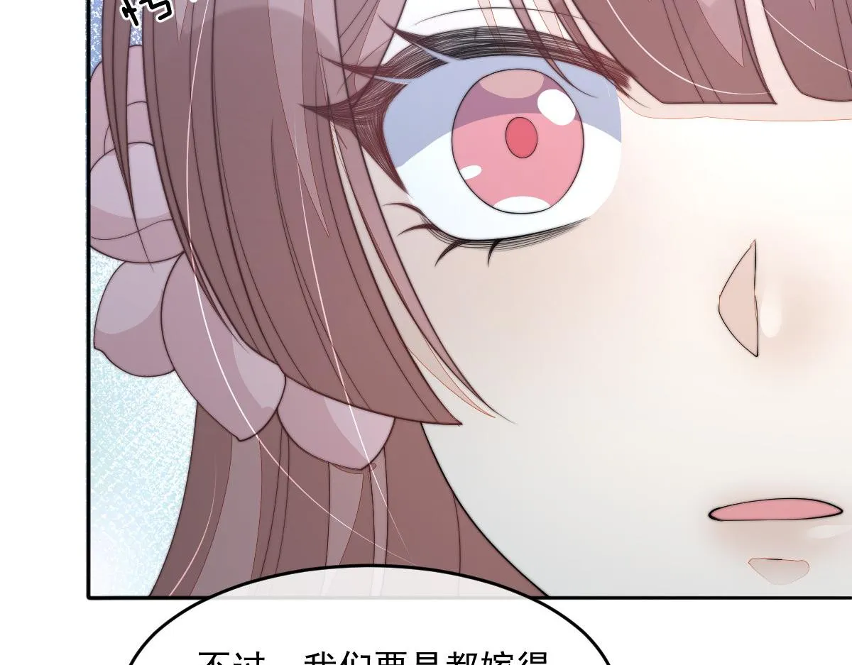 54 逆转和落差 第93页