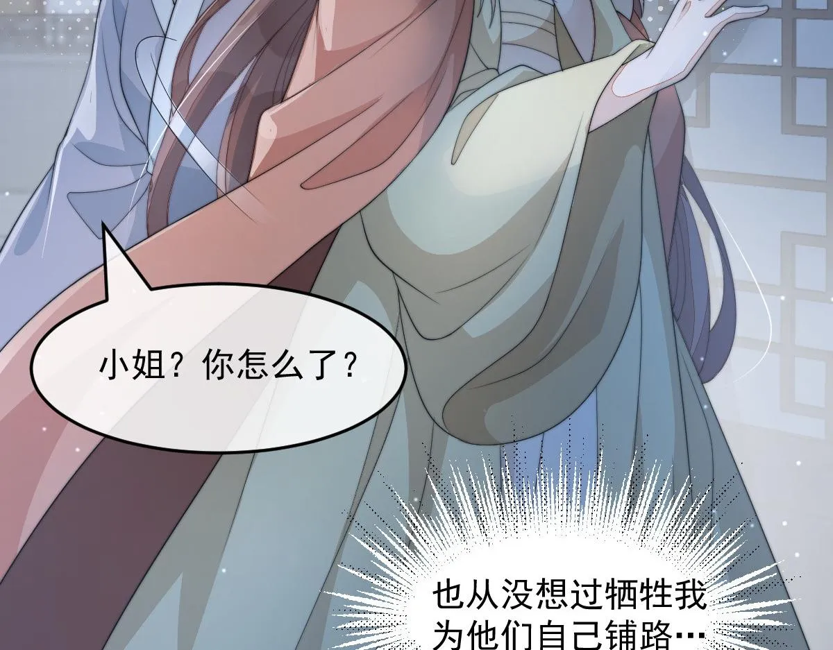 54 逆转和落差 第96页