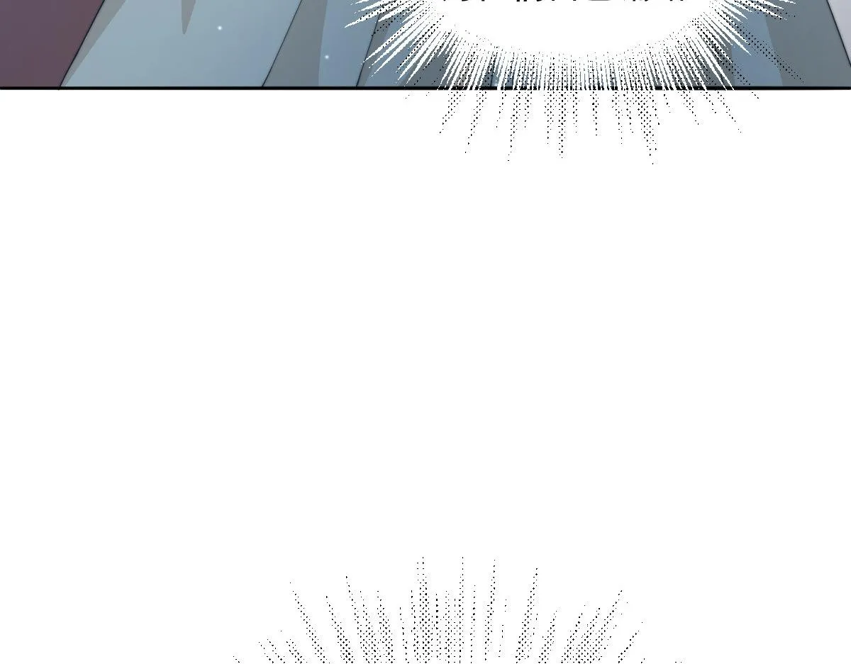 54 逆转和落差 第97页