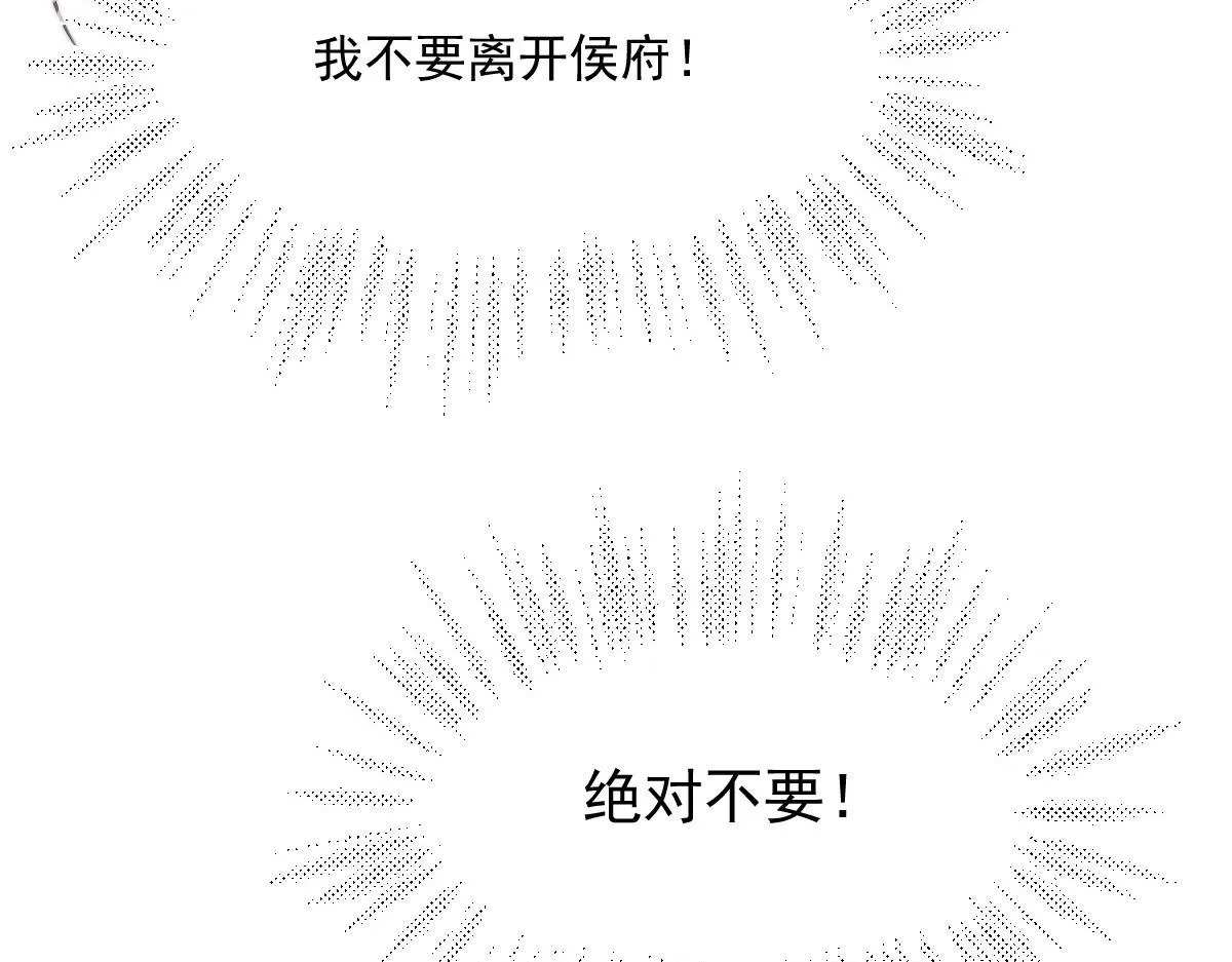 54 逆转和落差 第100页