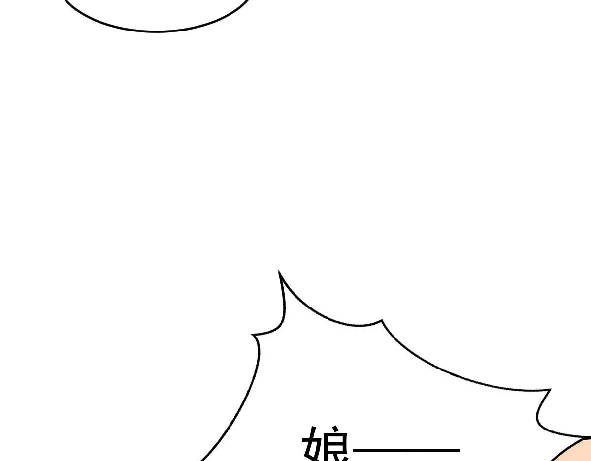 54 逆转和落差 第106页