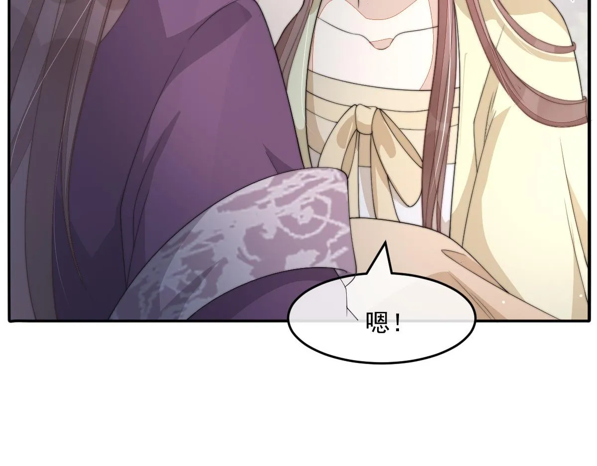 54 逆转和落差 第113页