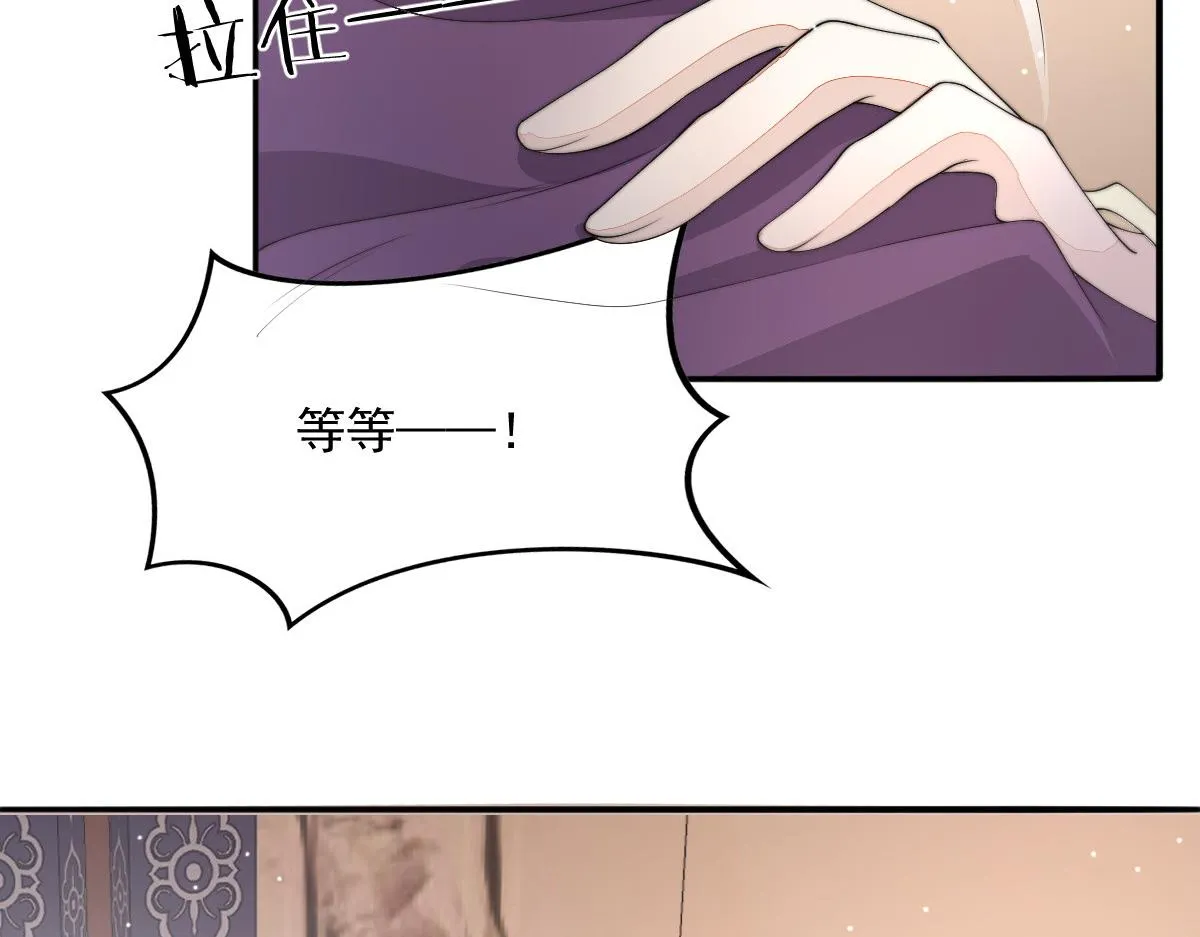 54 逆转和落差 第116页