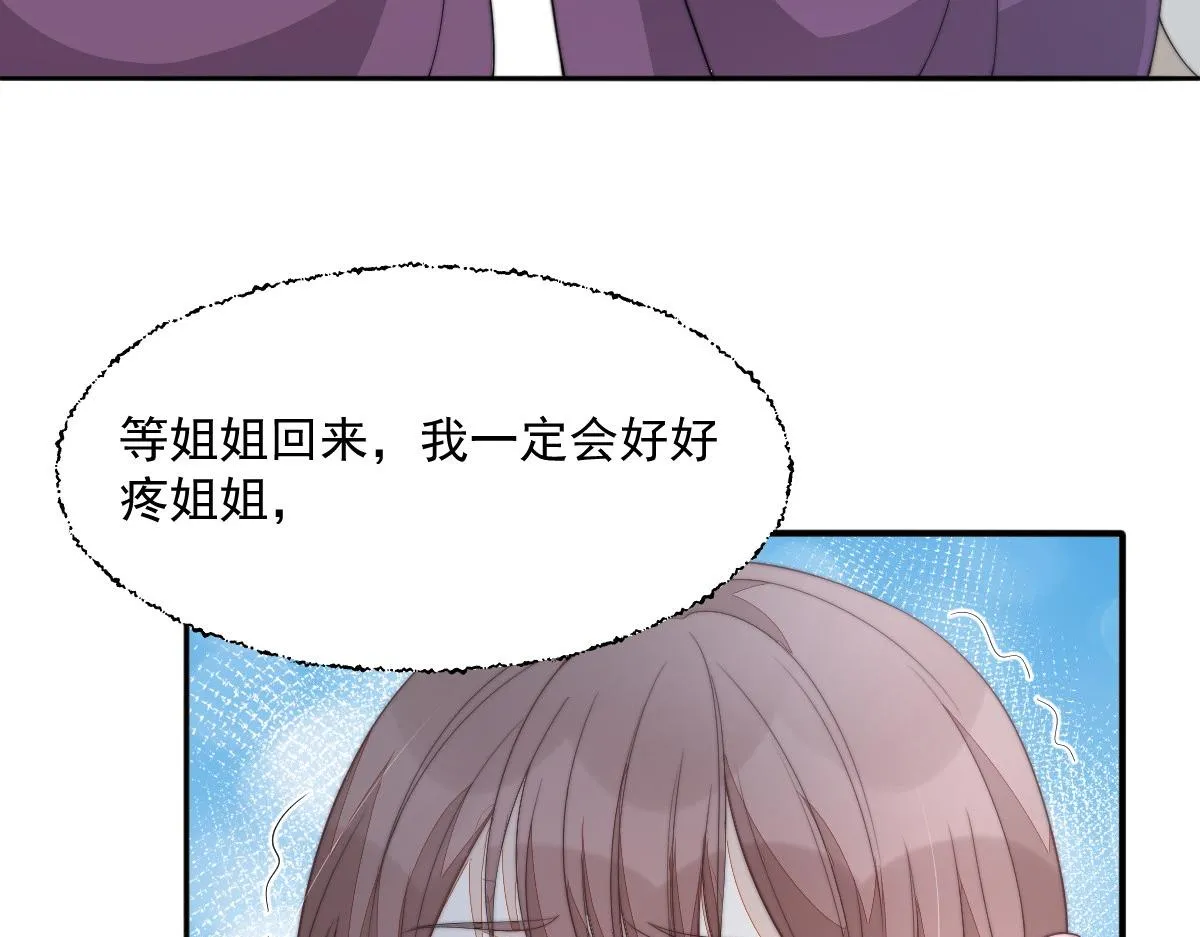 54 逆转和落差 第119页