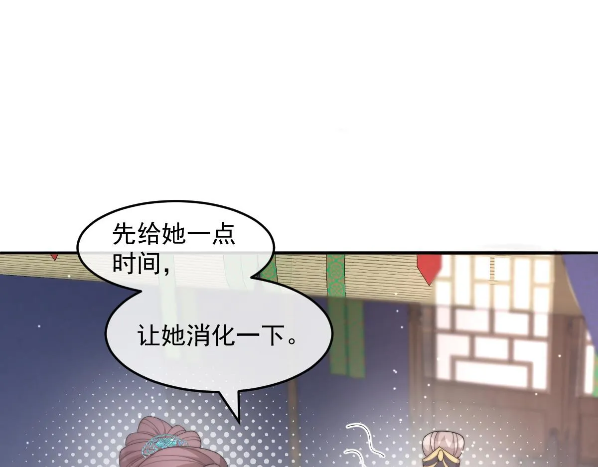 54 逆转和落差 第127页