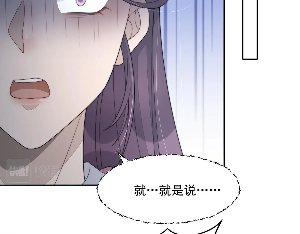 54 逆转和落差 第131页