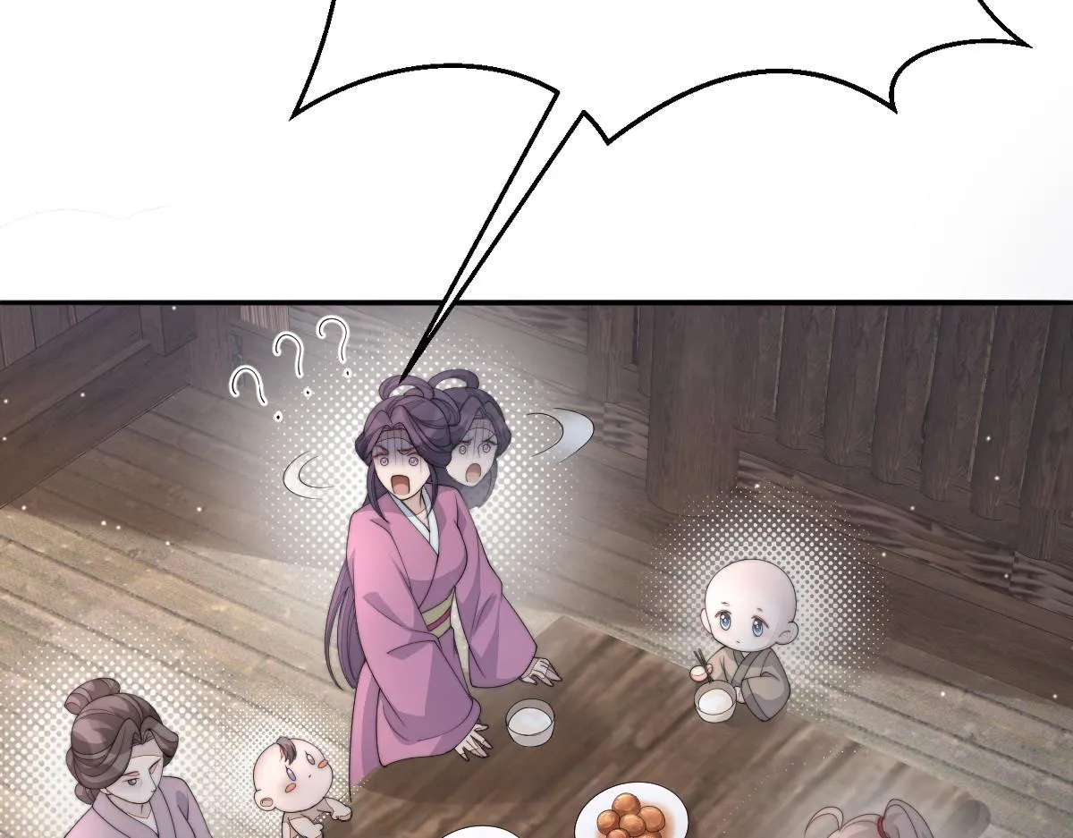 54 逆转和落差 第135页