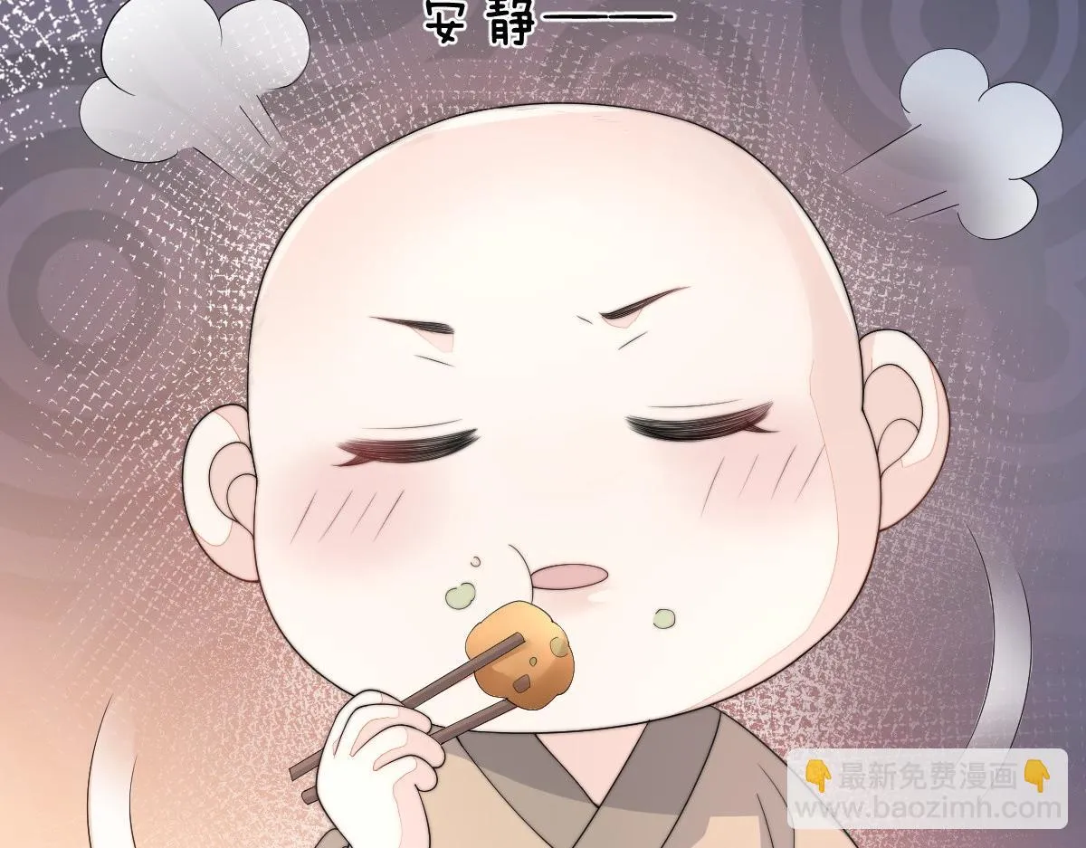 54 逆转和落差 第141页
