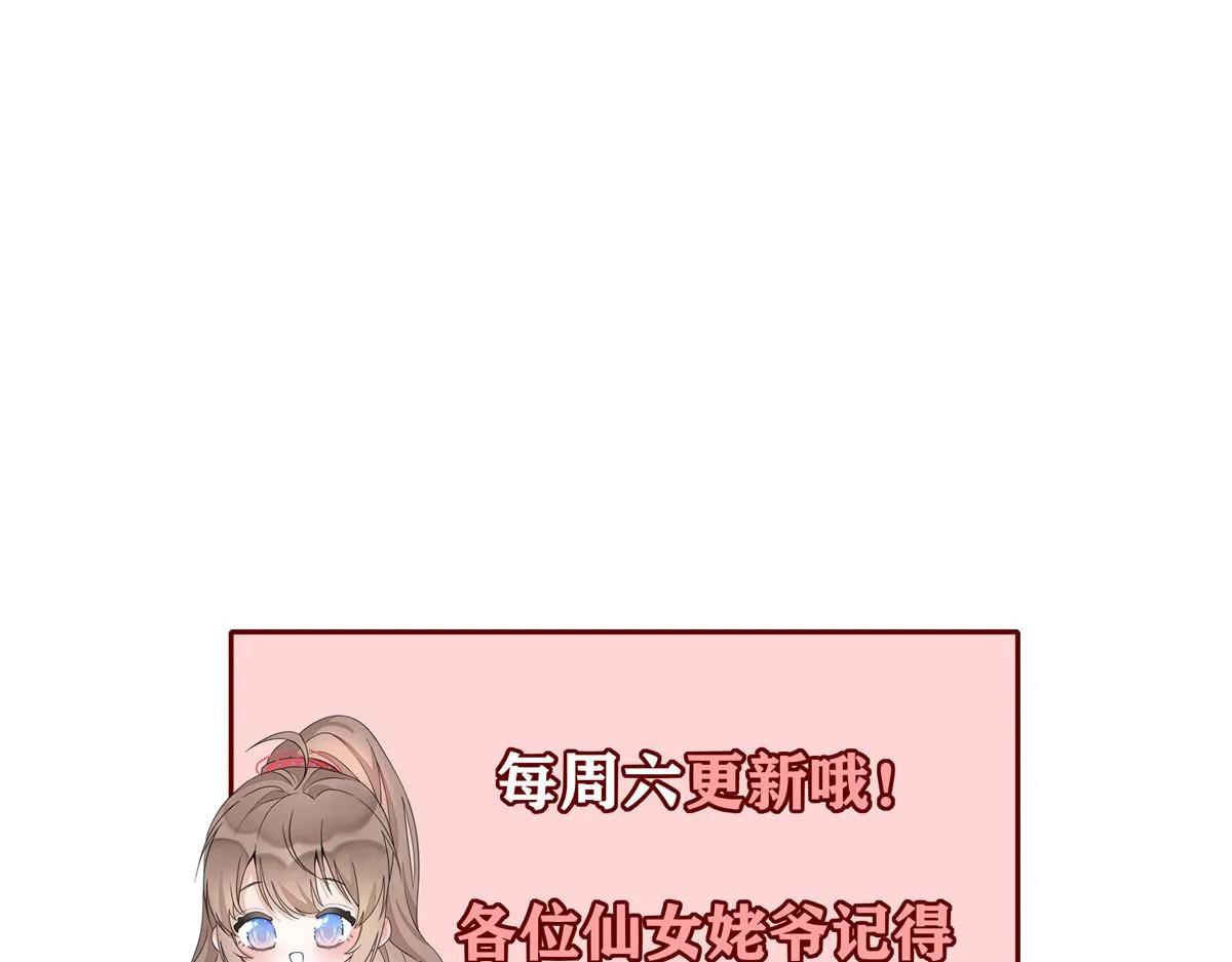 54 逆转和落差 第147页