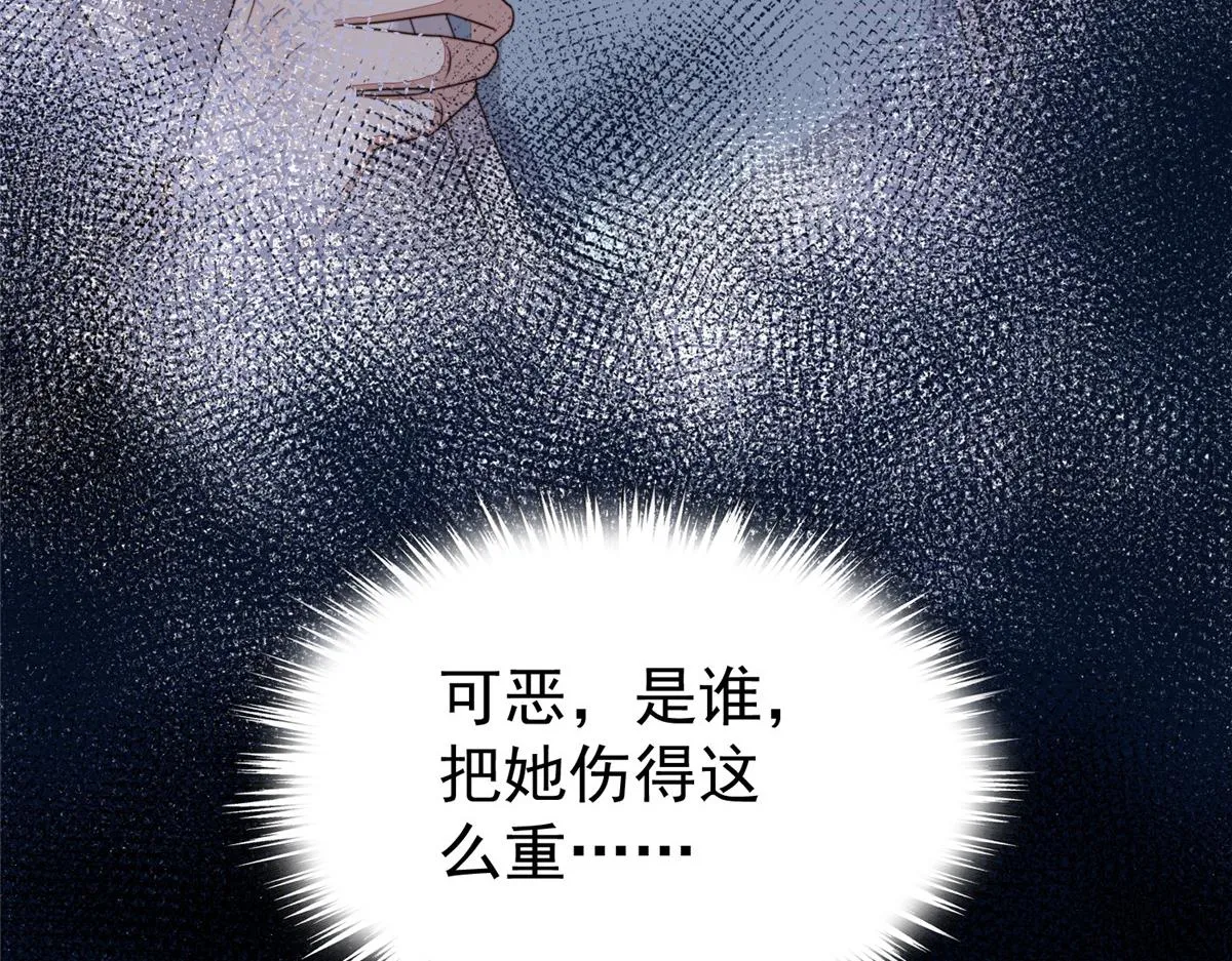 52 上药 第65页