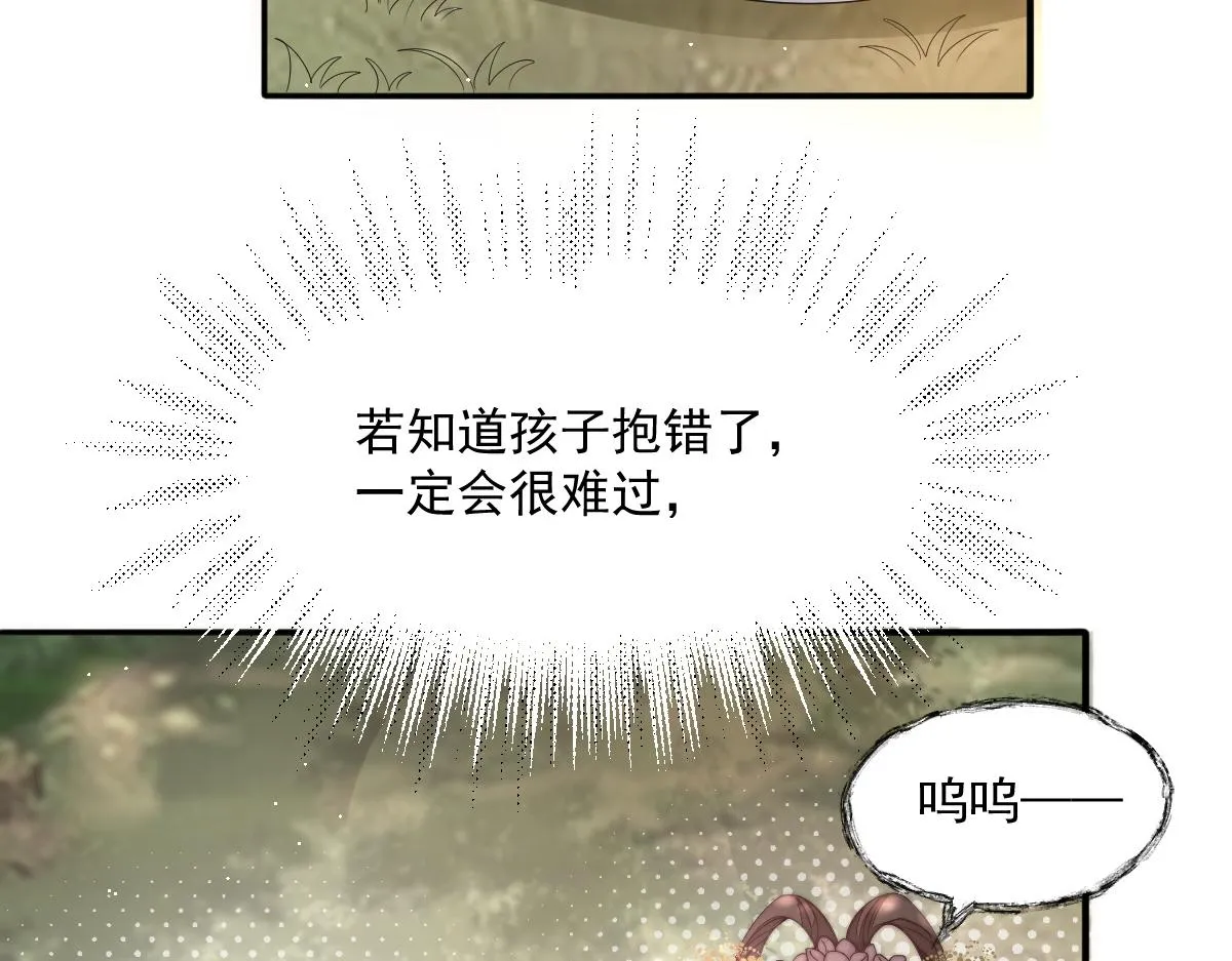 56 她不稀罕！ 第91页
