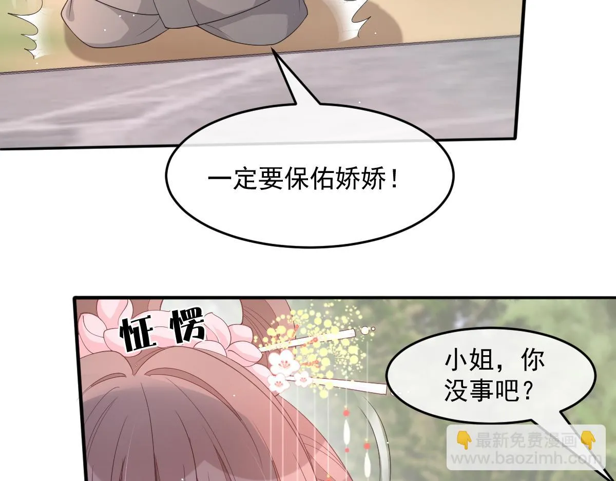 56 她不稀罕！ 第132页