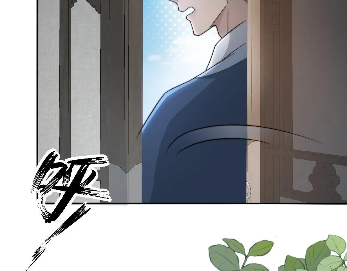 67 神秘病人 第86页
