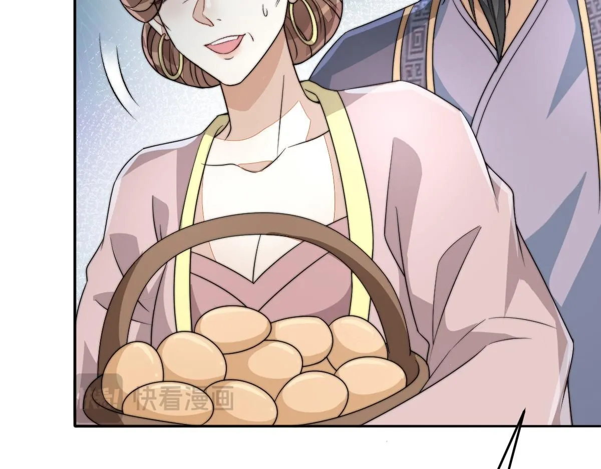 67 神秘病人 第149页