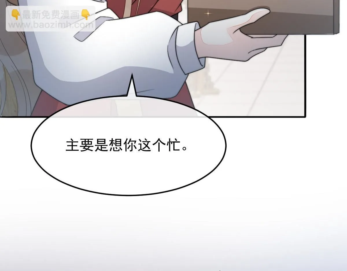 64 五千两！离开我女儿！ 第24页