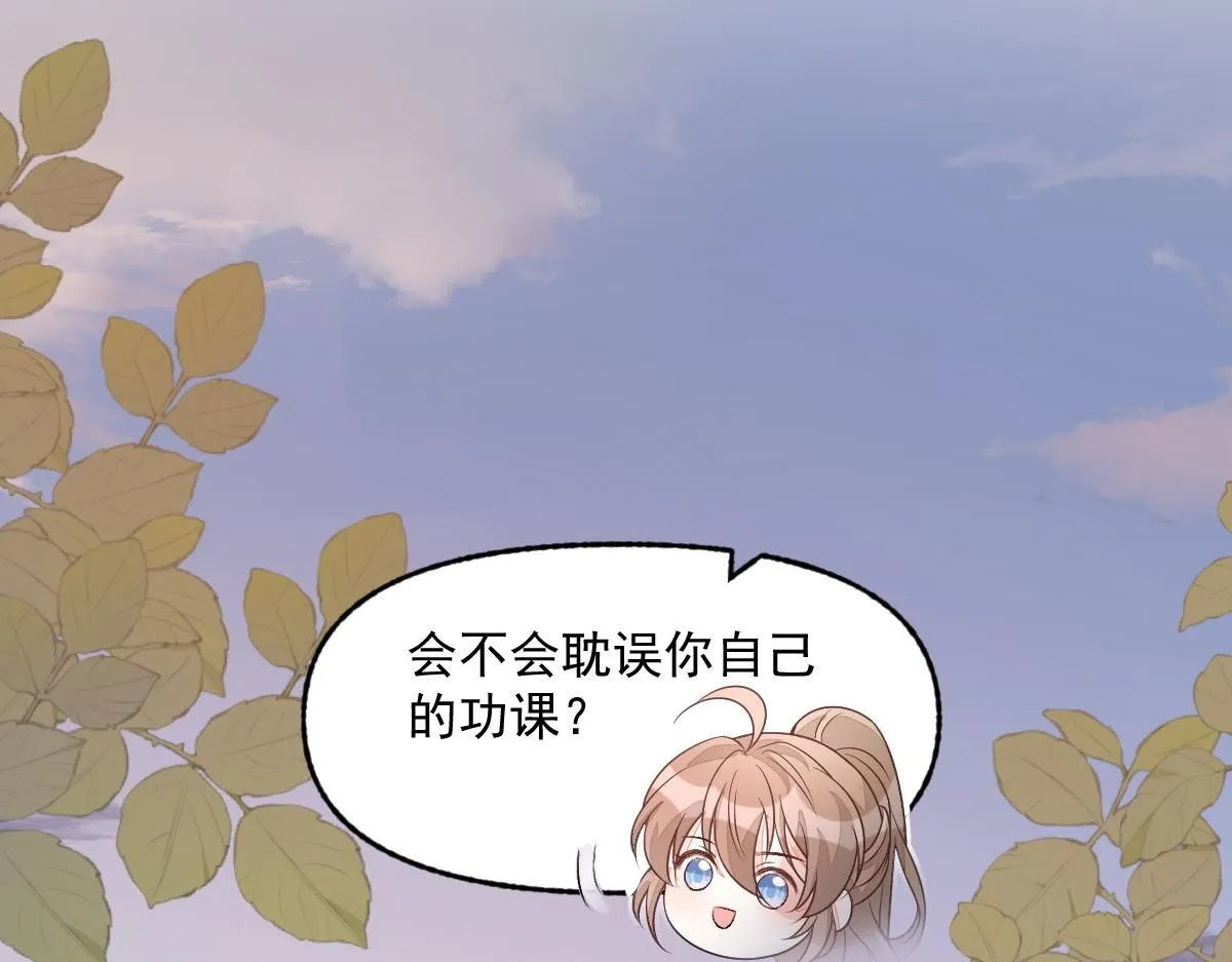 64 五千两！离开我女儿！ 第44页
