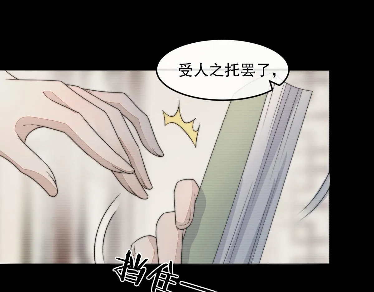64 五千两！离开我女儿！ 第59页