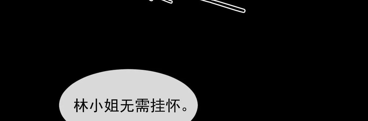 64 五千两！离开我女儿！ 第60页