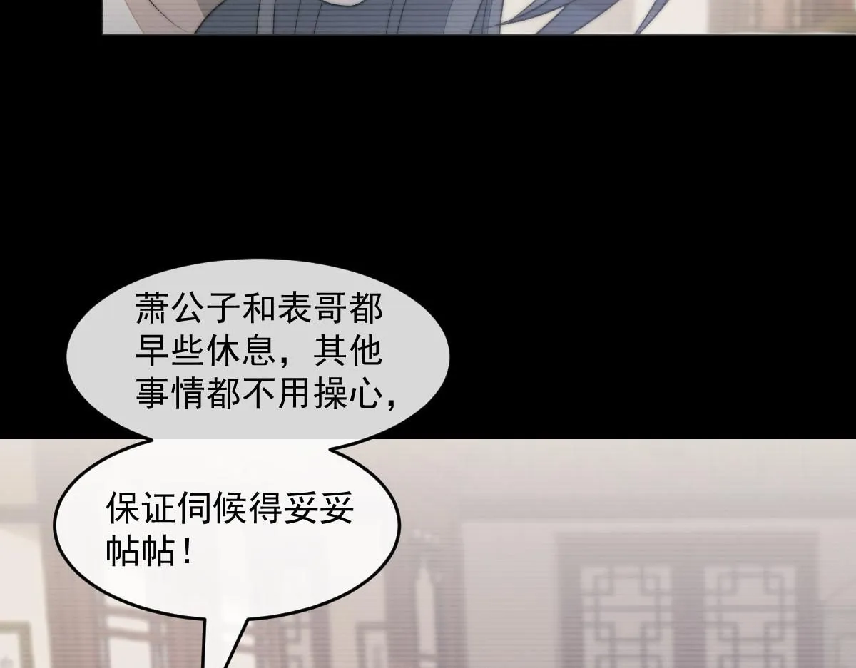 64 五千两！离开我女儿！ 第62页
