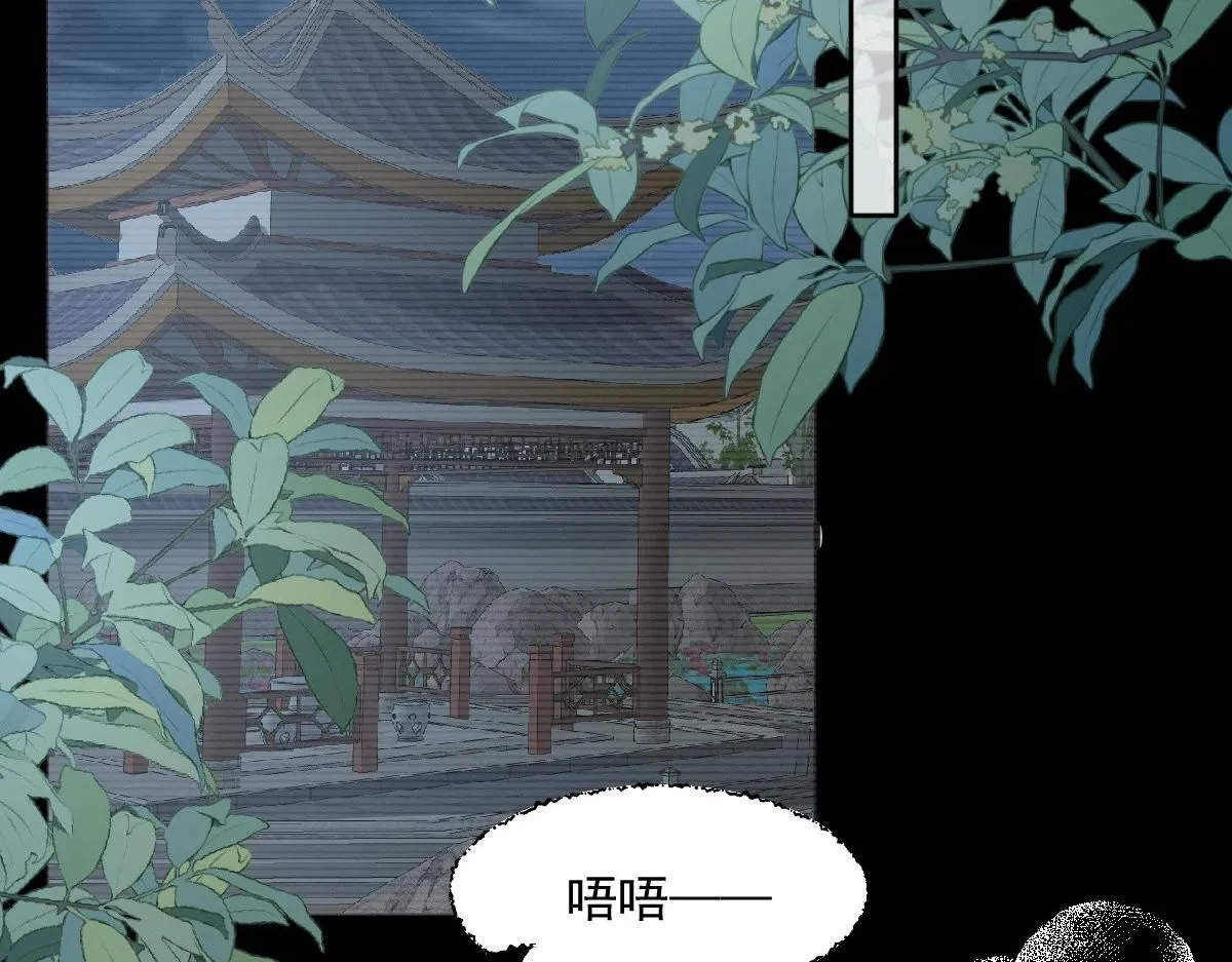 64 五千两！离开我女儿！ 第67页