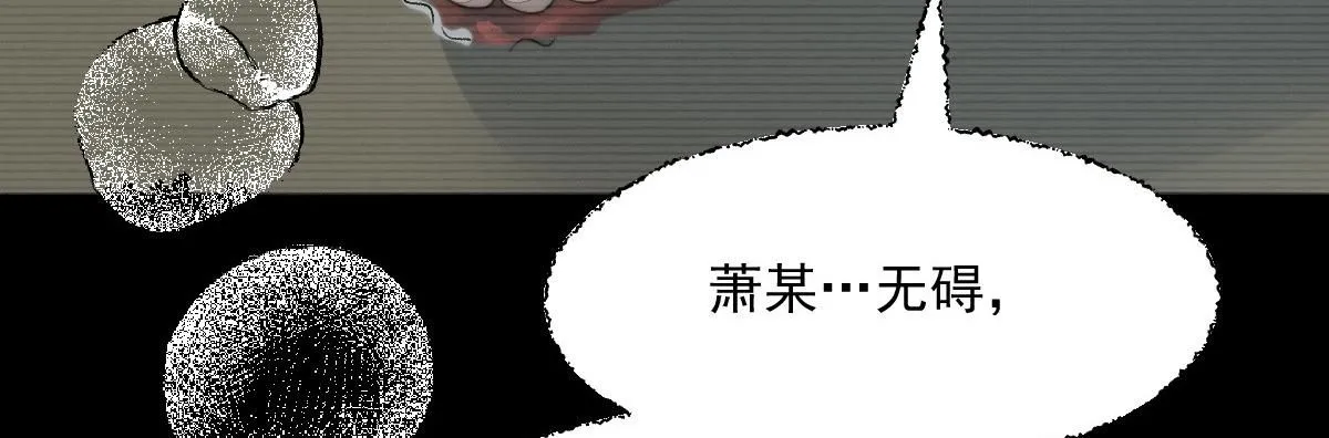 64 五千两！离开我女儿！ 第72页