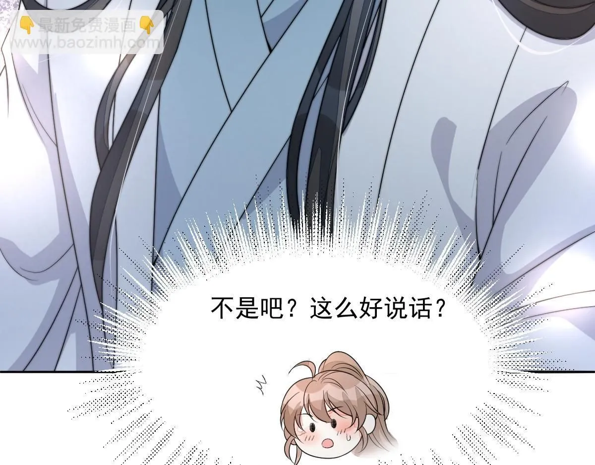 64 五千两！离开我女儿！ 第123页