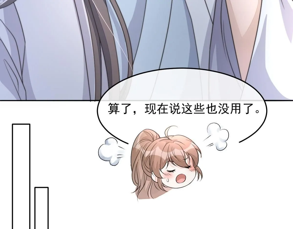 64 五千两！离开我女儿！ 第135页