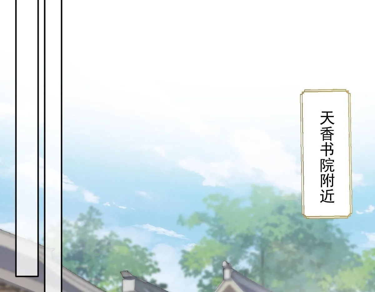64 五千两！离开我女儿！ 第136页