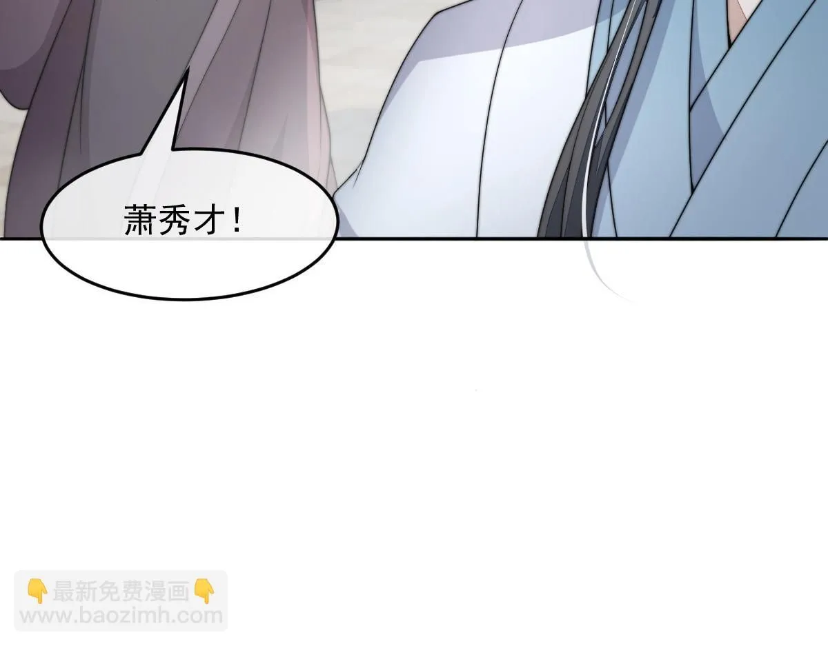 64 五千两！离开我女儿！ 第139页