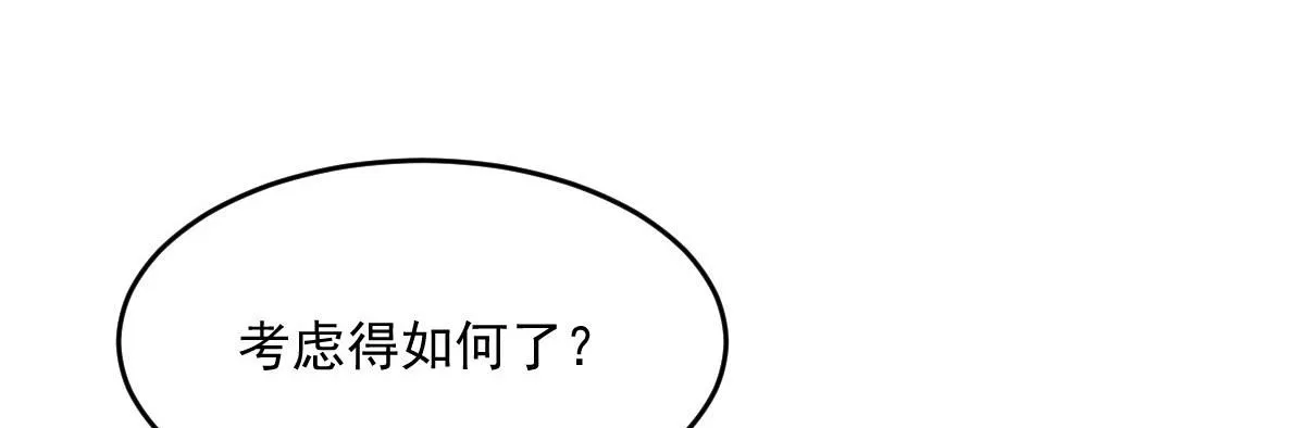 64 五千两！离开我女儿！ 第140页