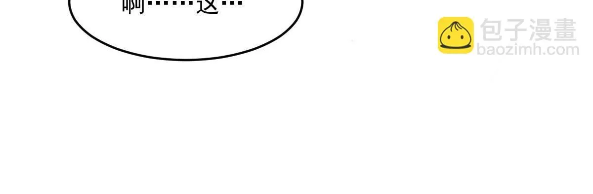 64 五千两！离开我女儿！ 第146页
