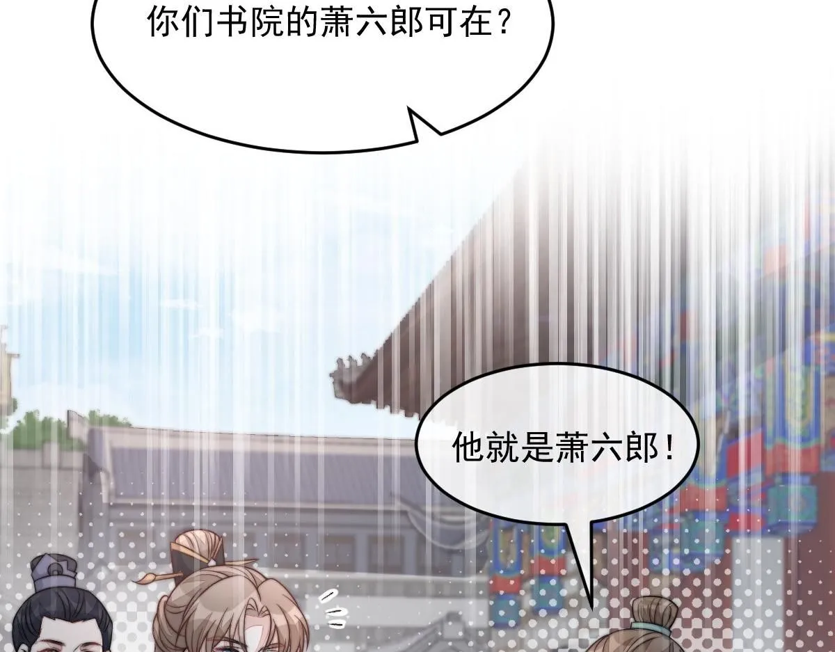 64 五千两！离开我女儿！ 第152页