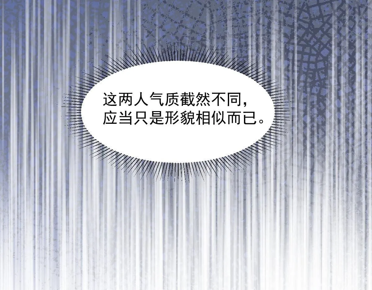 64 五千两！离开我女儿！ 第162页