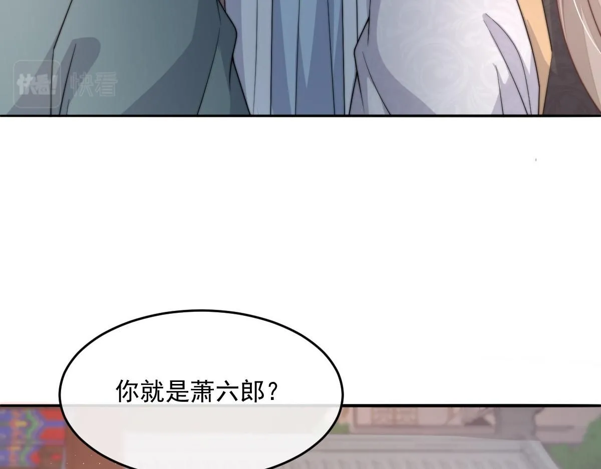 64 五千两！离开我女儿！ 第167页