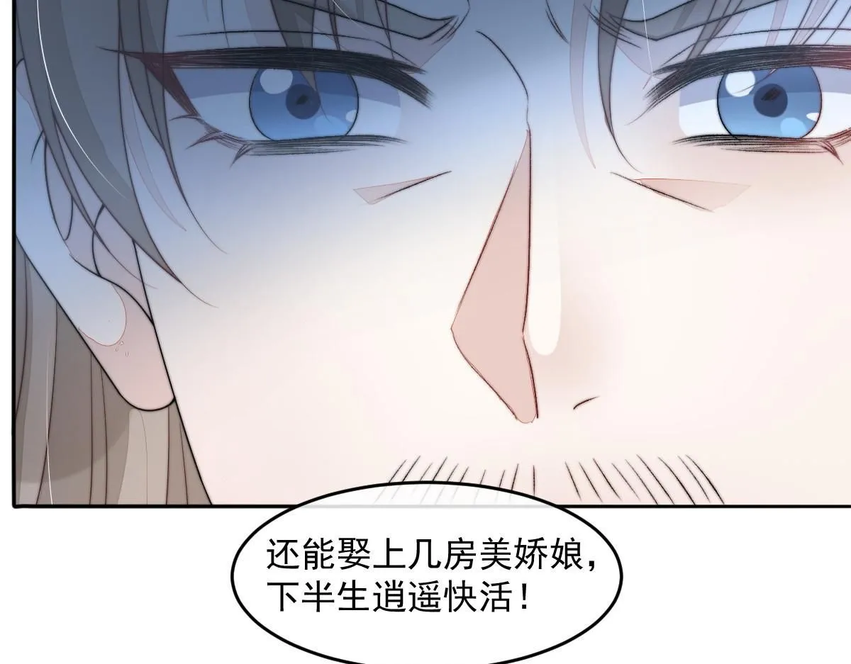 64 五千两！离开我女儿！ 第177页