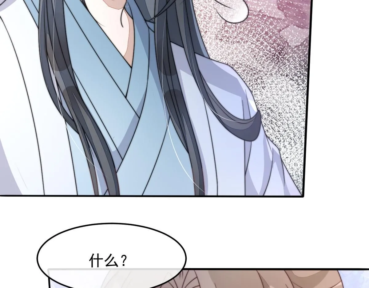 64 五千两！离开我女儿！ 第195页