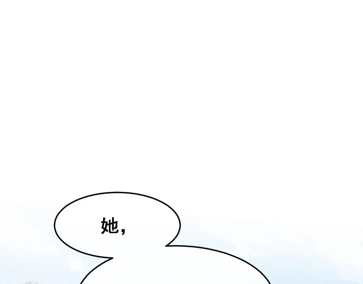 64 五千两！离开我女儿！ 第197页
