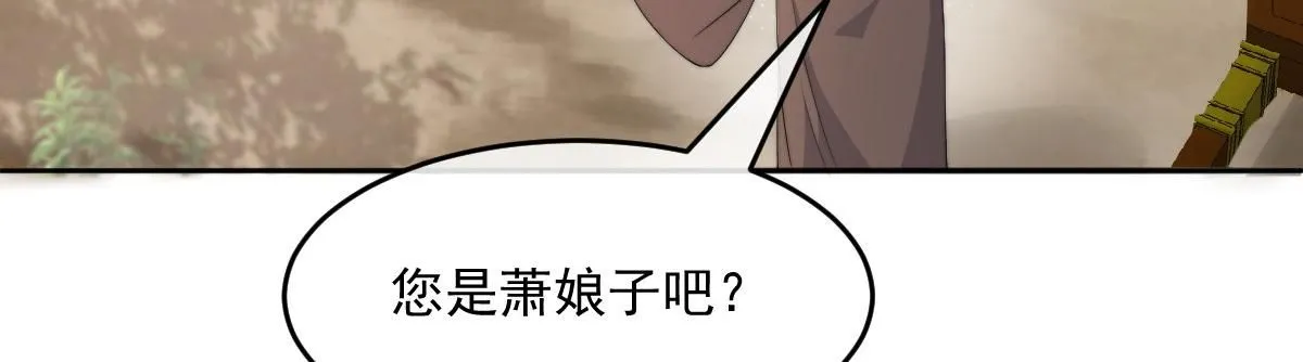 63 找上门的地头蛇 第110页