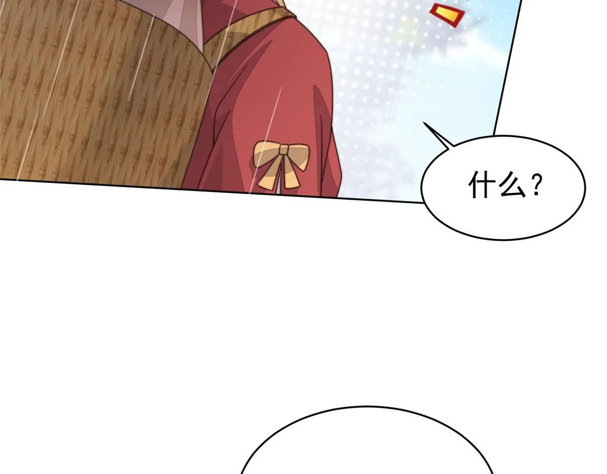 58 情难自抑 第22页