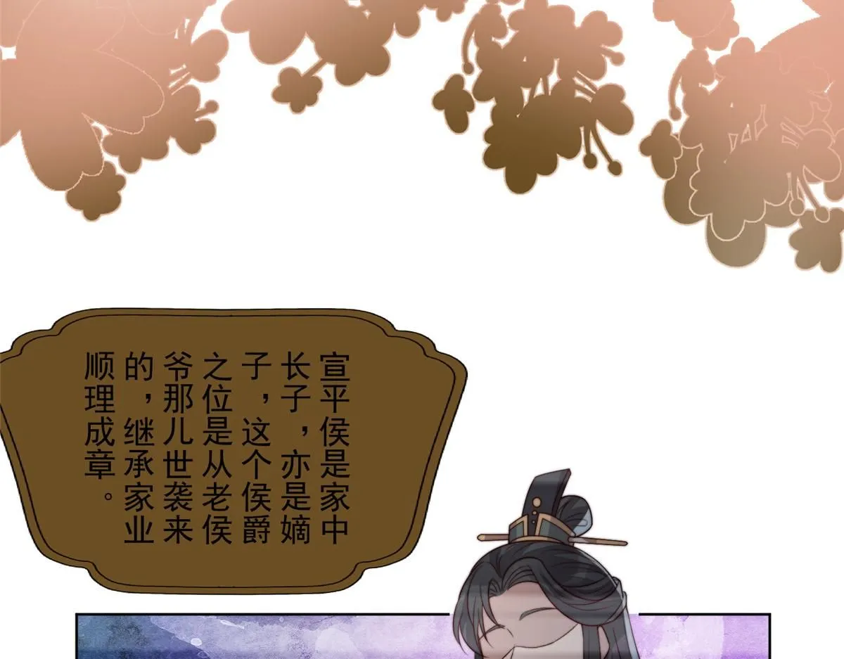 58 情难自抑 第40页
